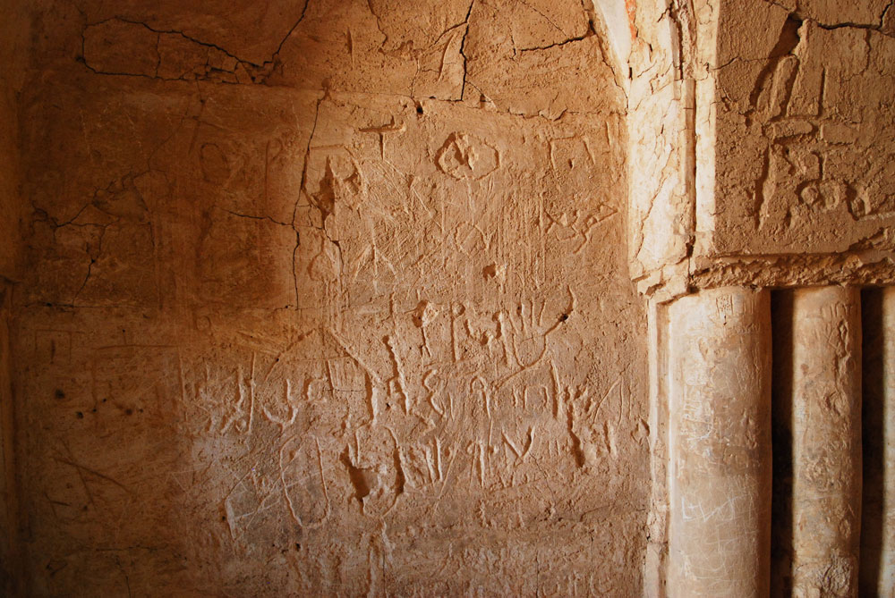 Qasr-al-Kharana, muur met inscripties